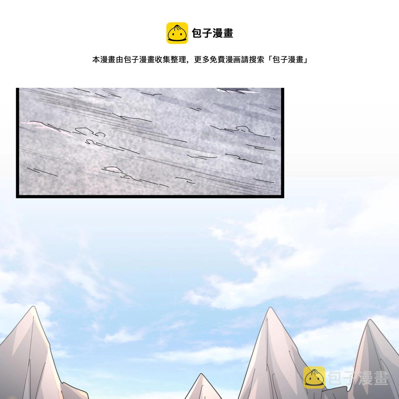 第277话 喂！你们很嚣张啊！30