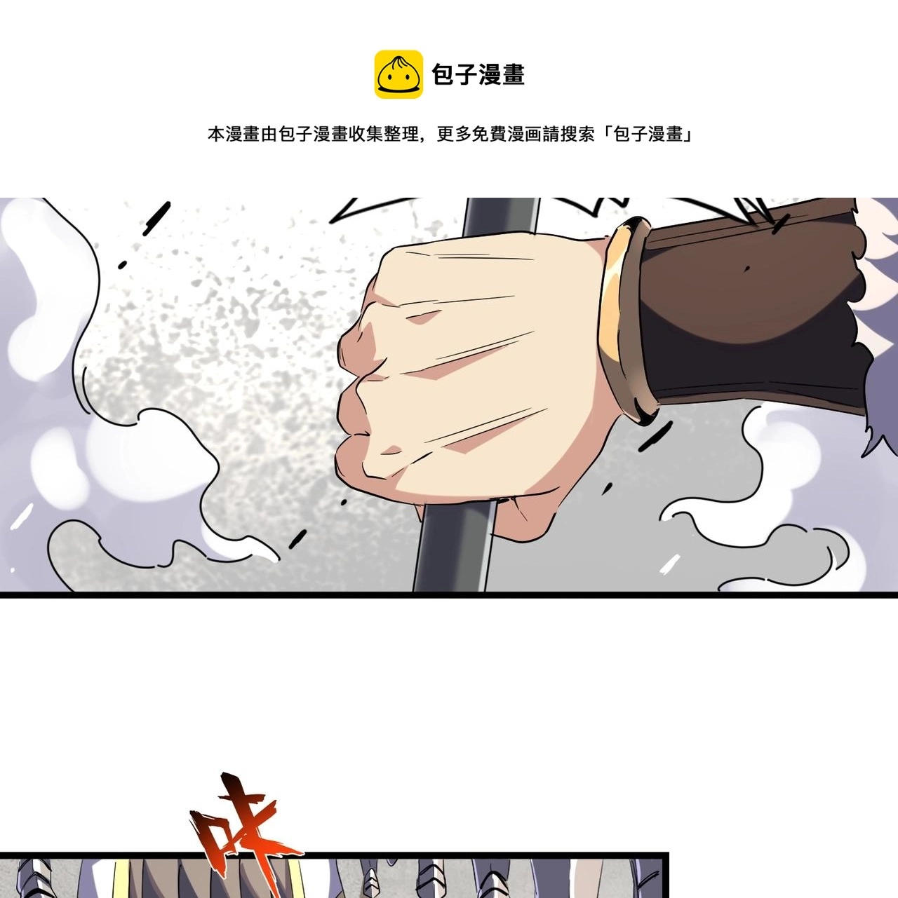 第238话 谁敢上前？30