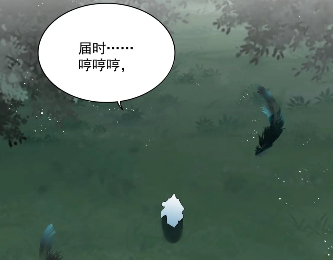 第445话 我们去拿这个天下！43