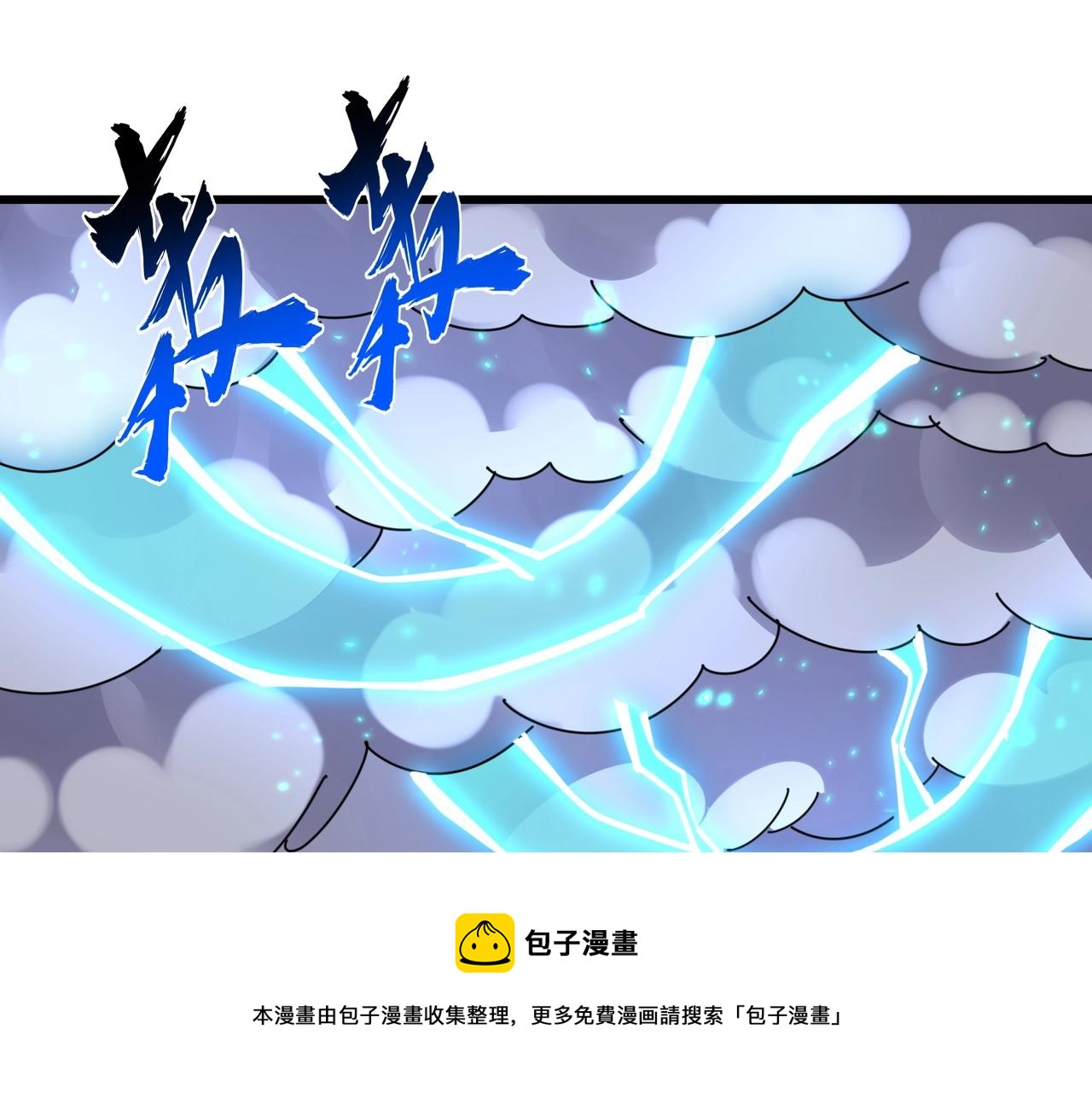 第276话 怪力70