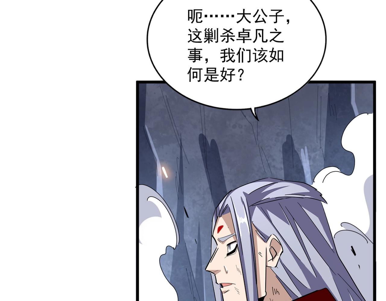 第330话 真正的目标是....92