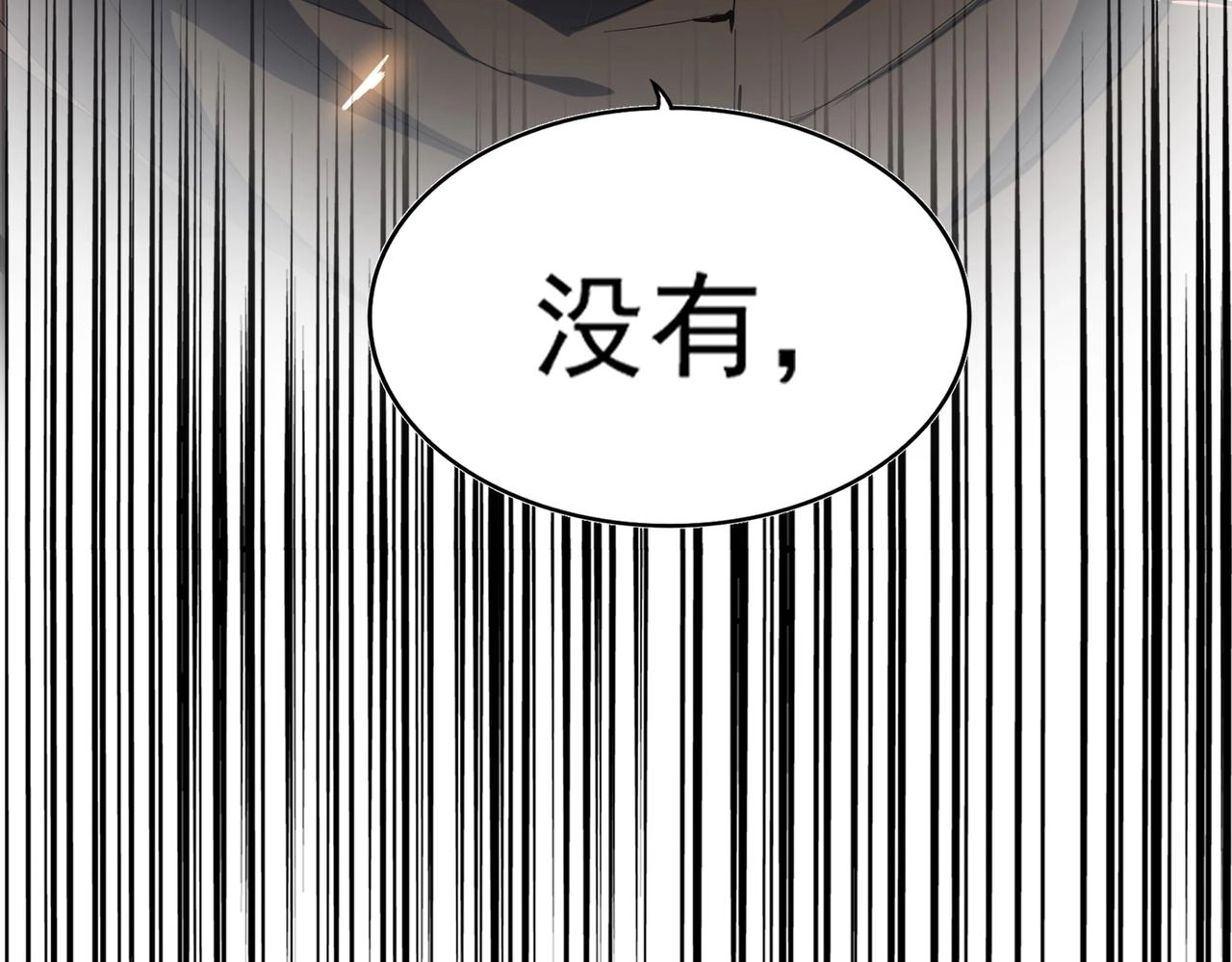 第306话 他更急了！125