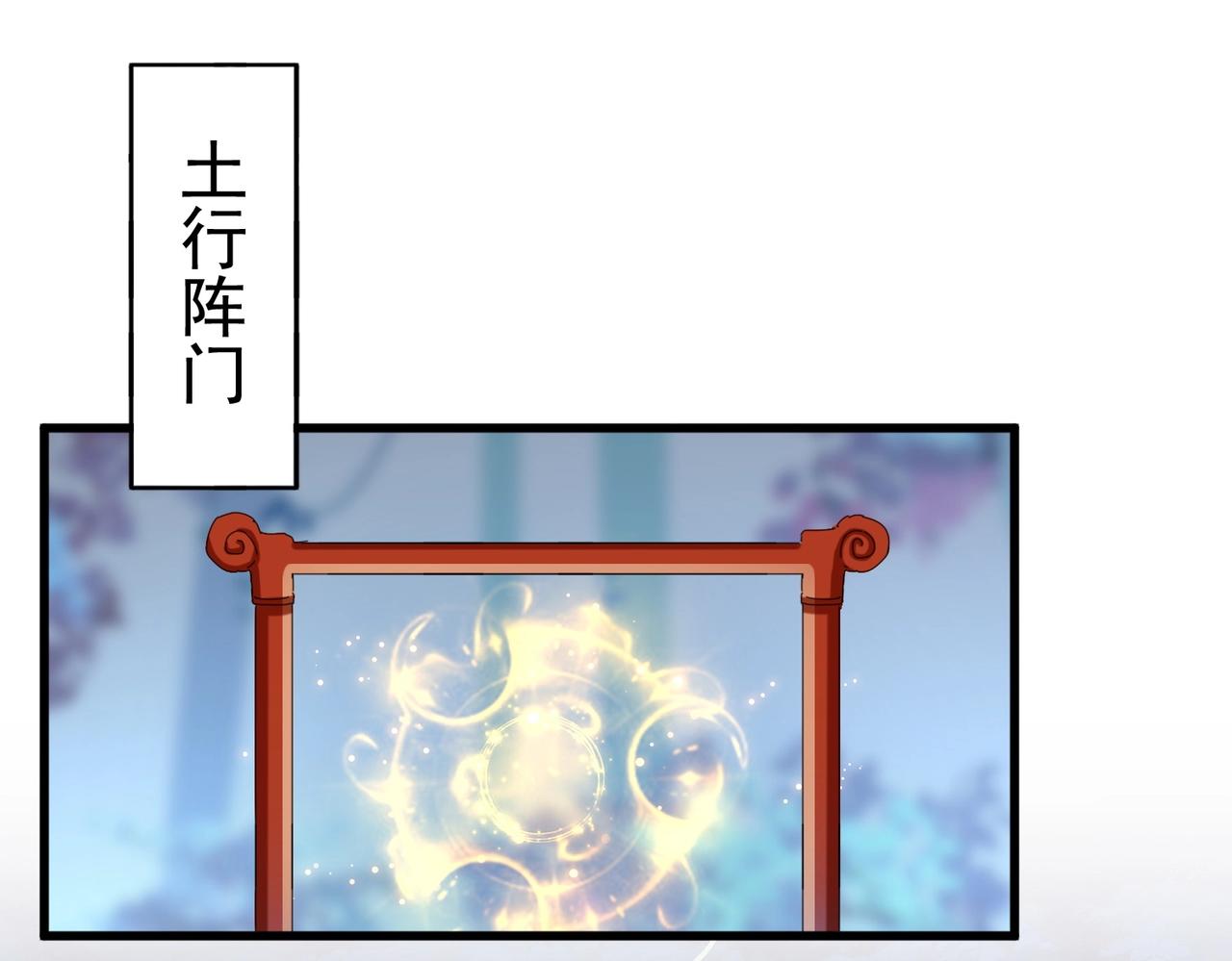 第343话 紫雷冲天83