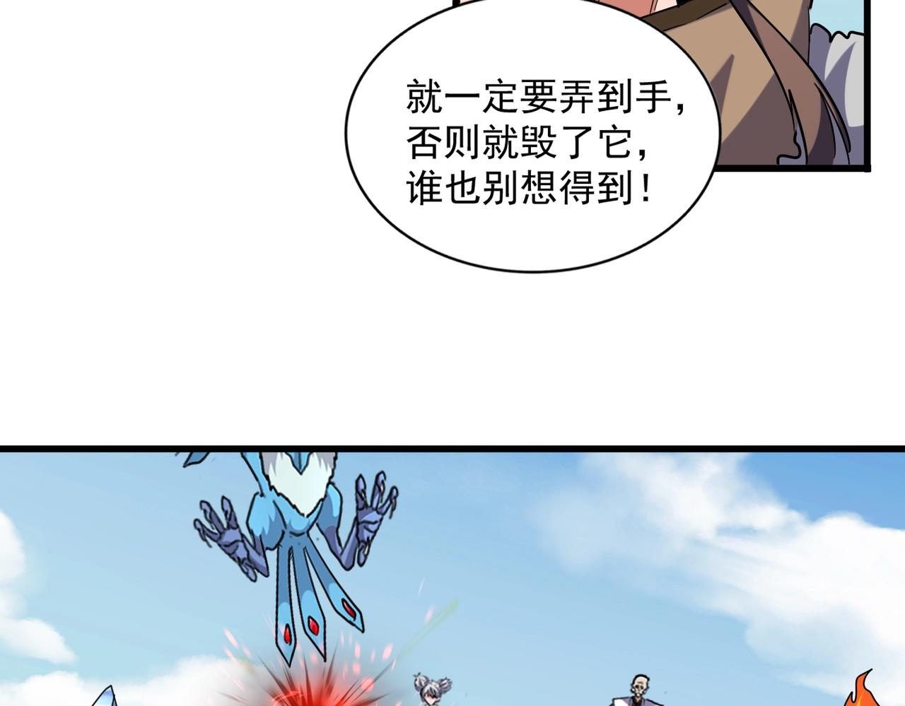 第247话 求生不得90