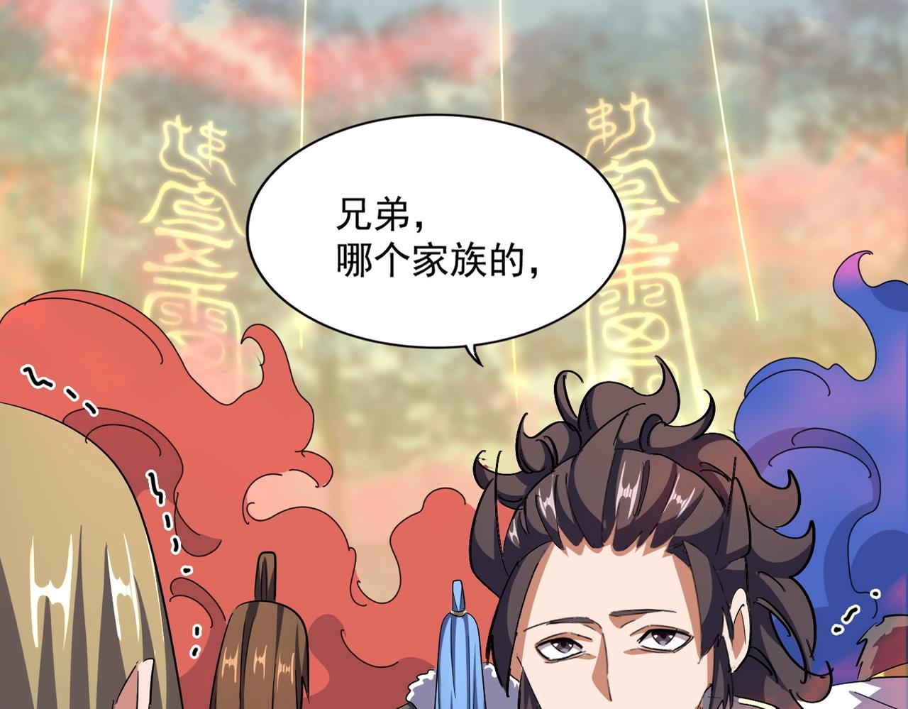 第338话 我有一计20