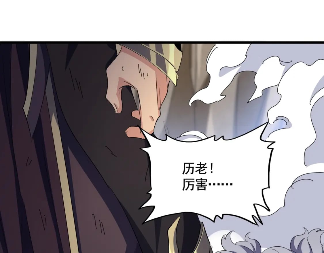 第407话 对手挺强69