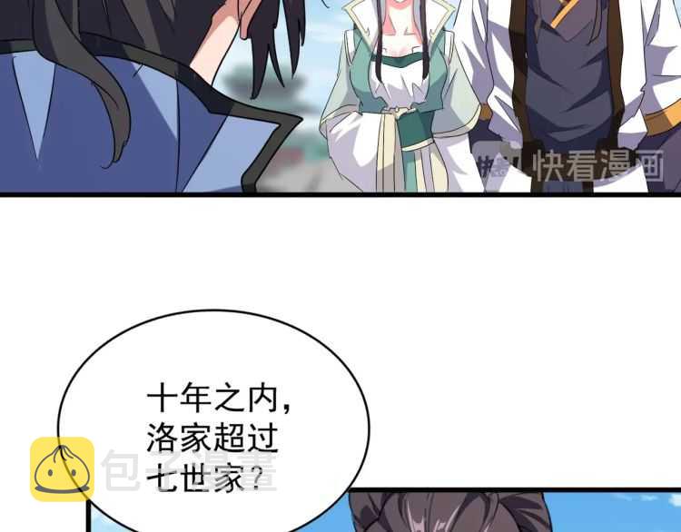 第148话 狠辣之人51