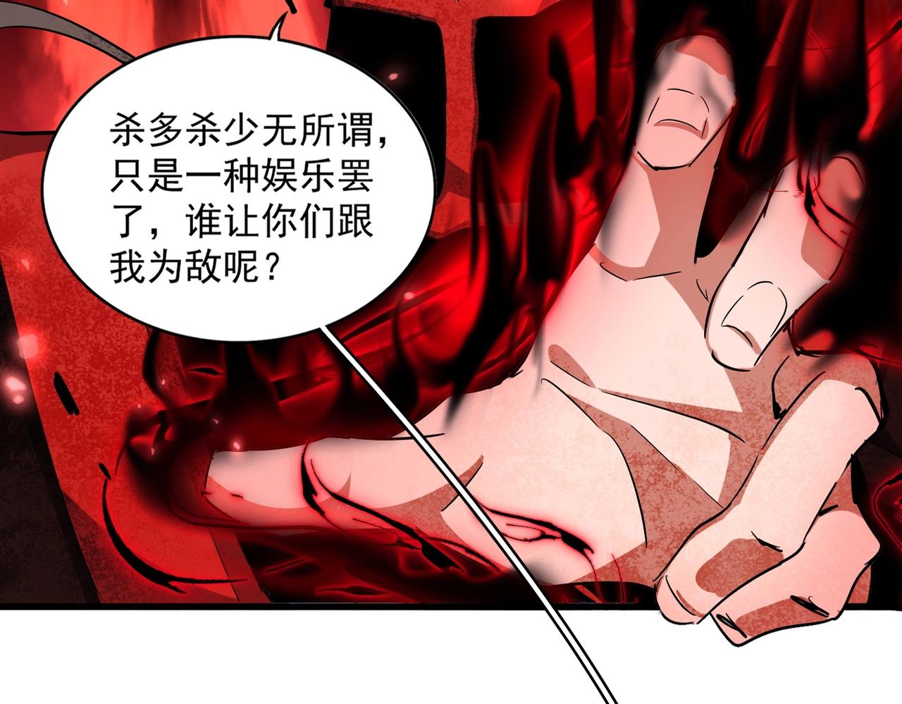 第321话 攻防和窥探21