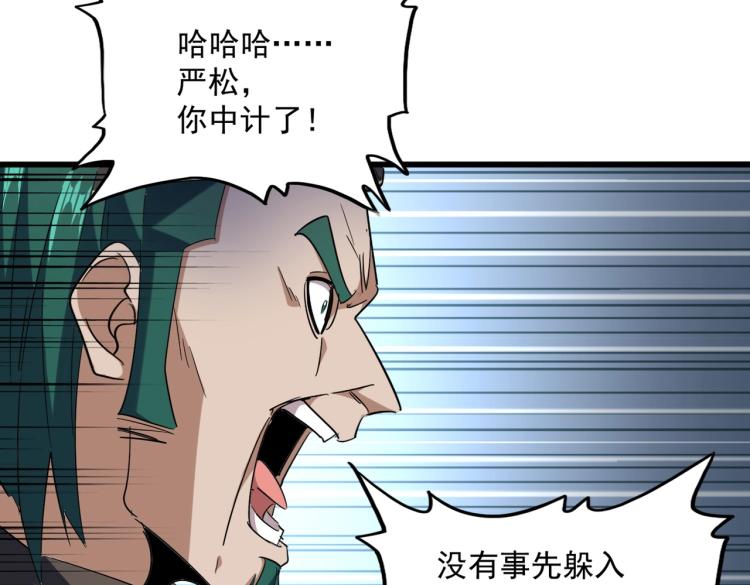 第227话 看客卓凡48