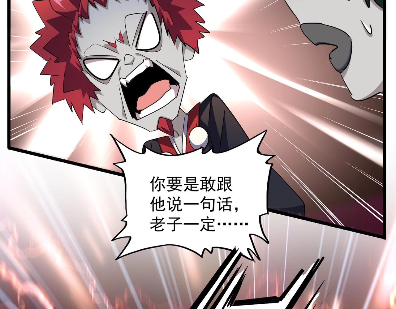 第274话 破绽15