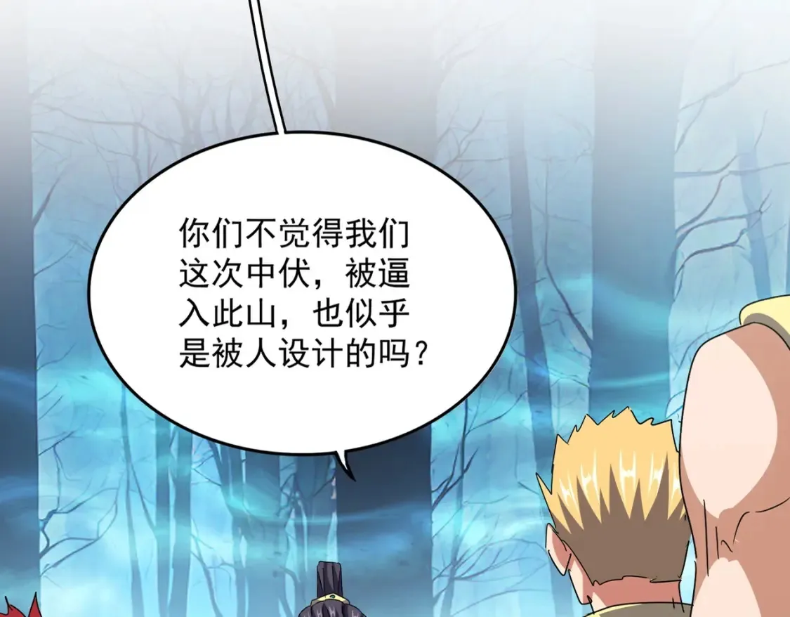 第498话 复活吧！我的历老！！！！！13