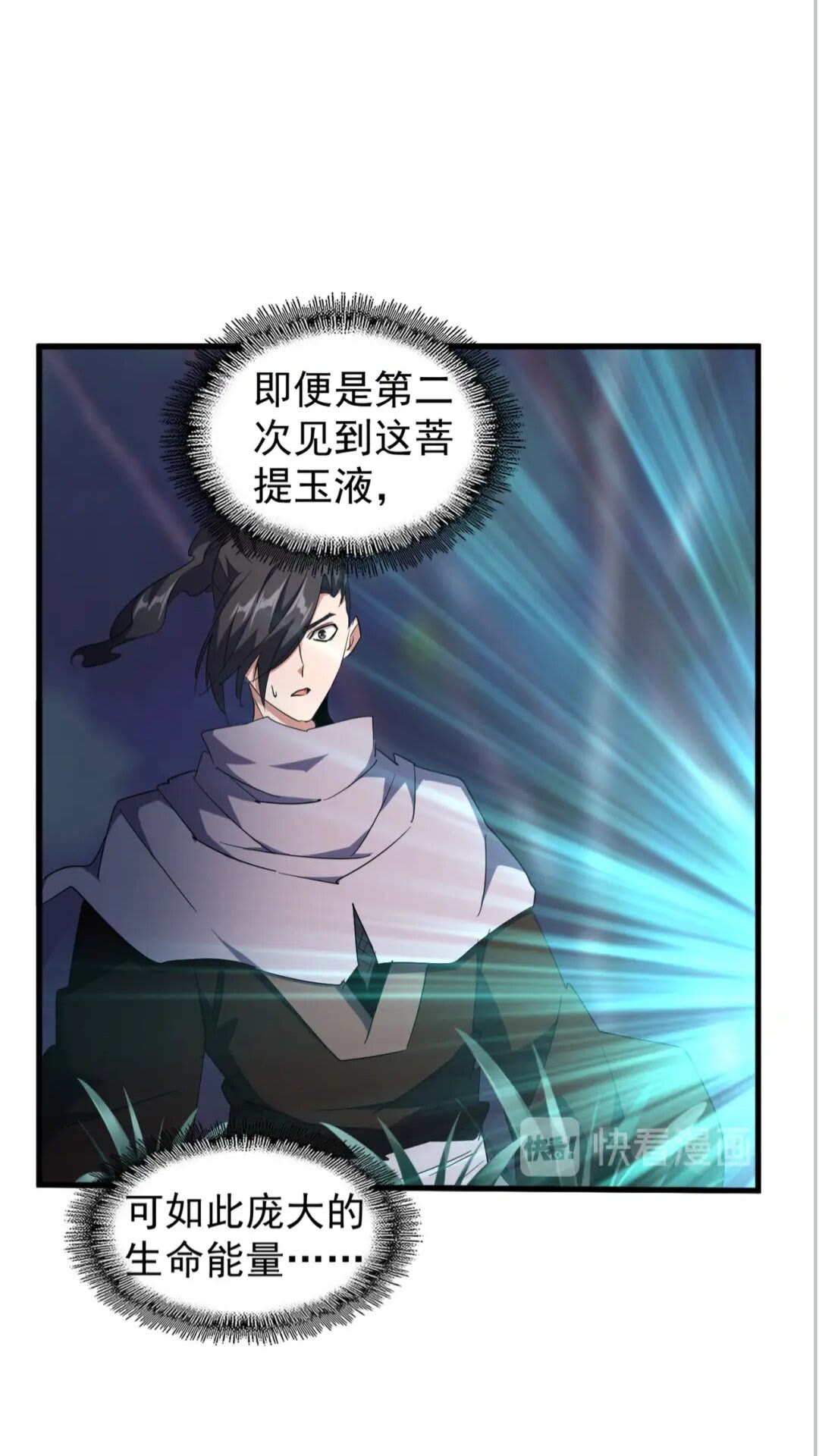 第135话 纷至登场16