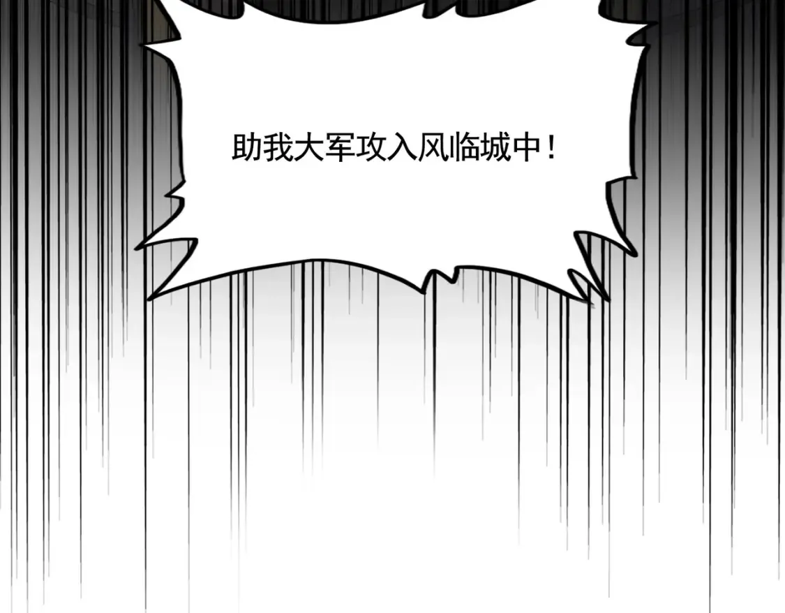 第511话 助我攻城125