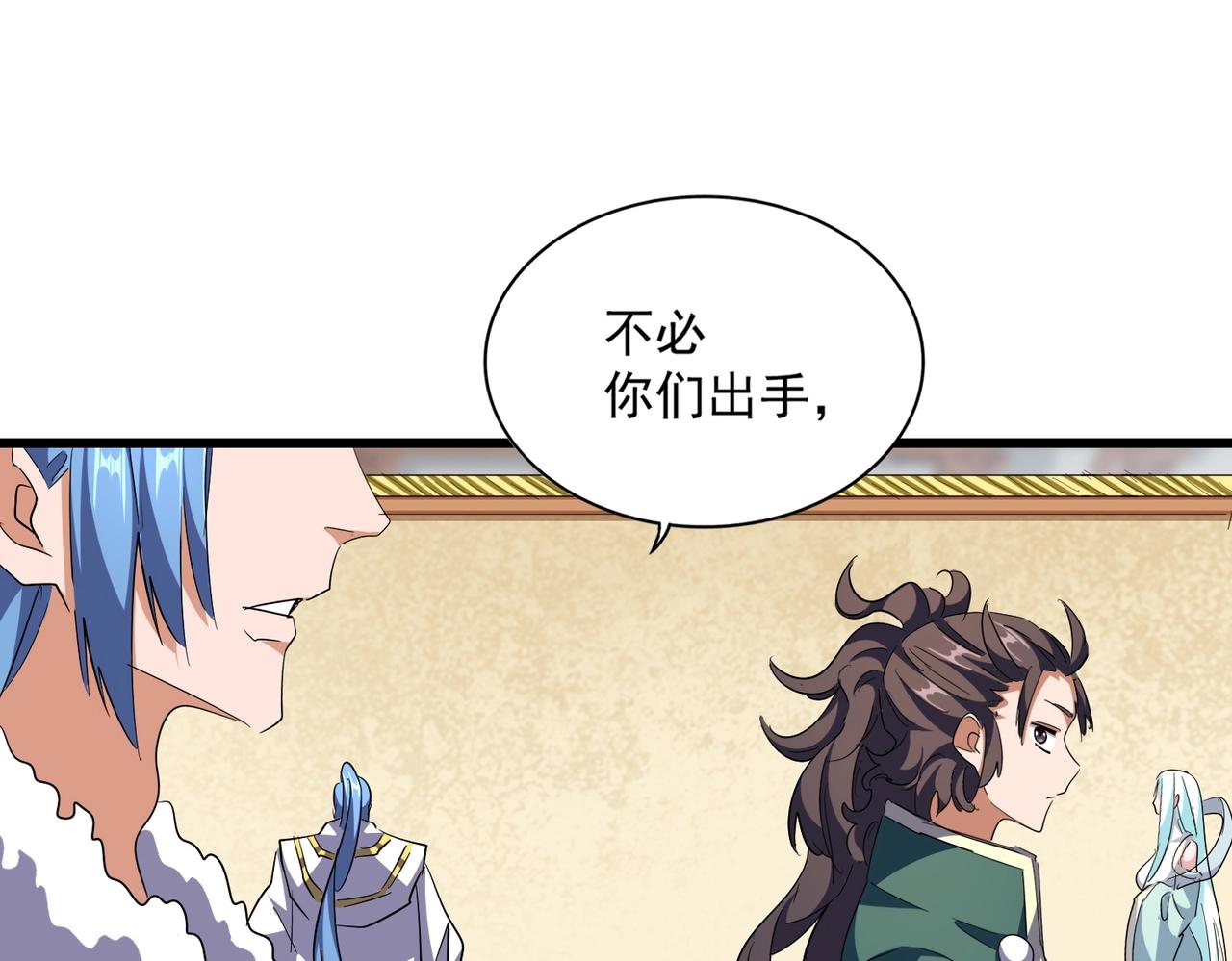 第294话 欺人太甚52