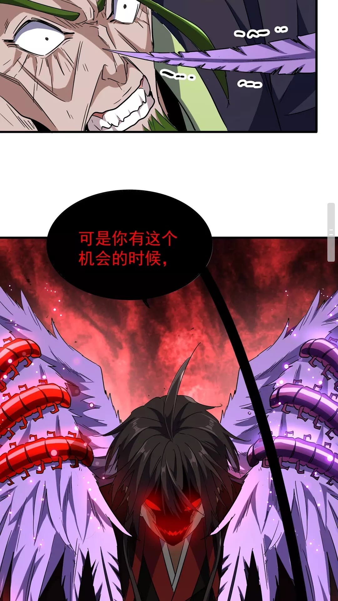 第97话 人型兵器！18