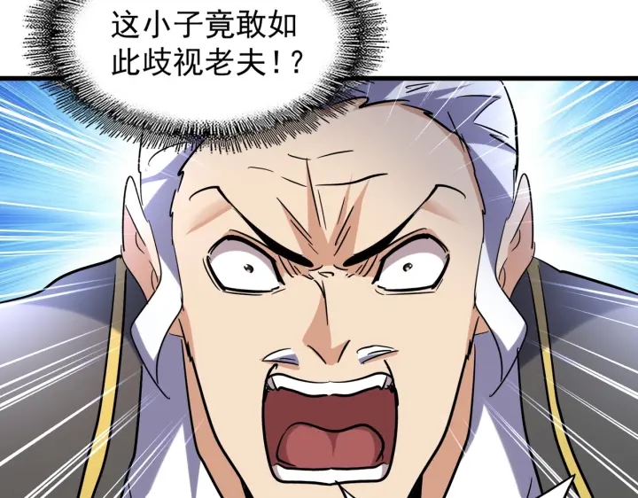 第188话 三家围杀109