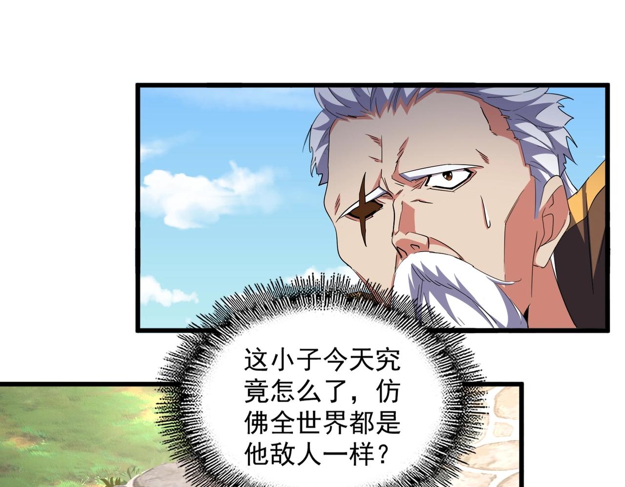 第306话 他更急了！94