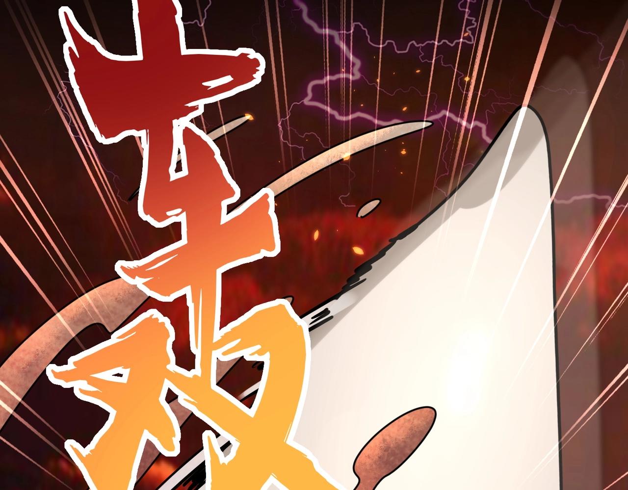 第284话 天帝传承????️????45