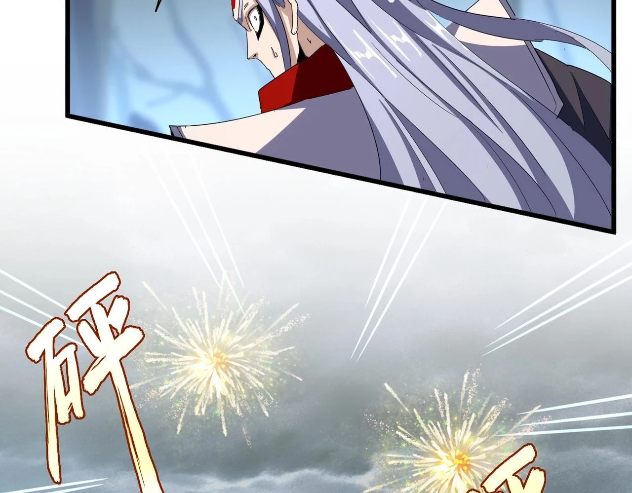 第357话 魔王的游戏！24