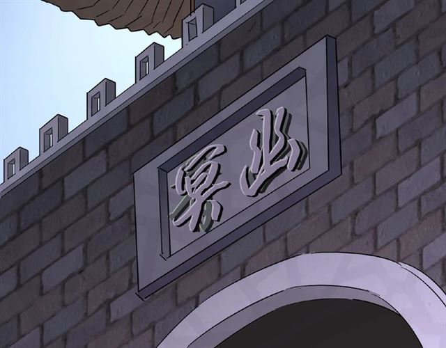 第50话 小乞丐8