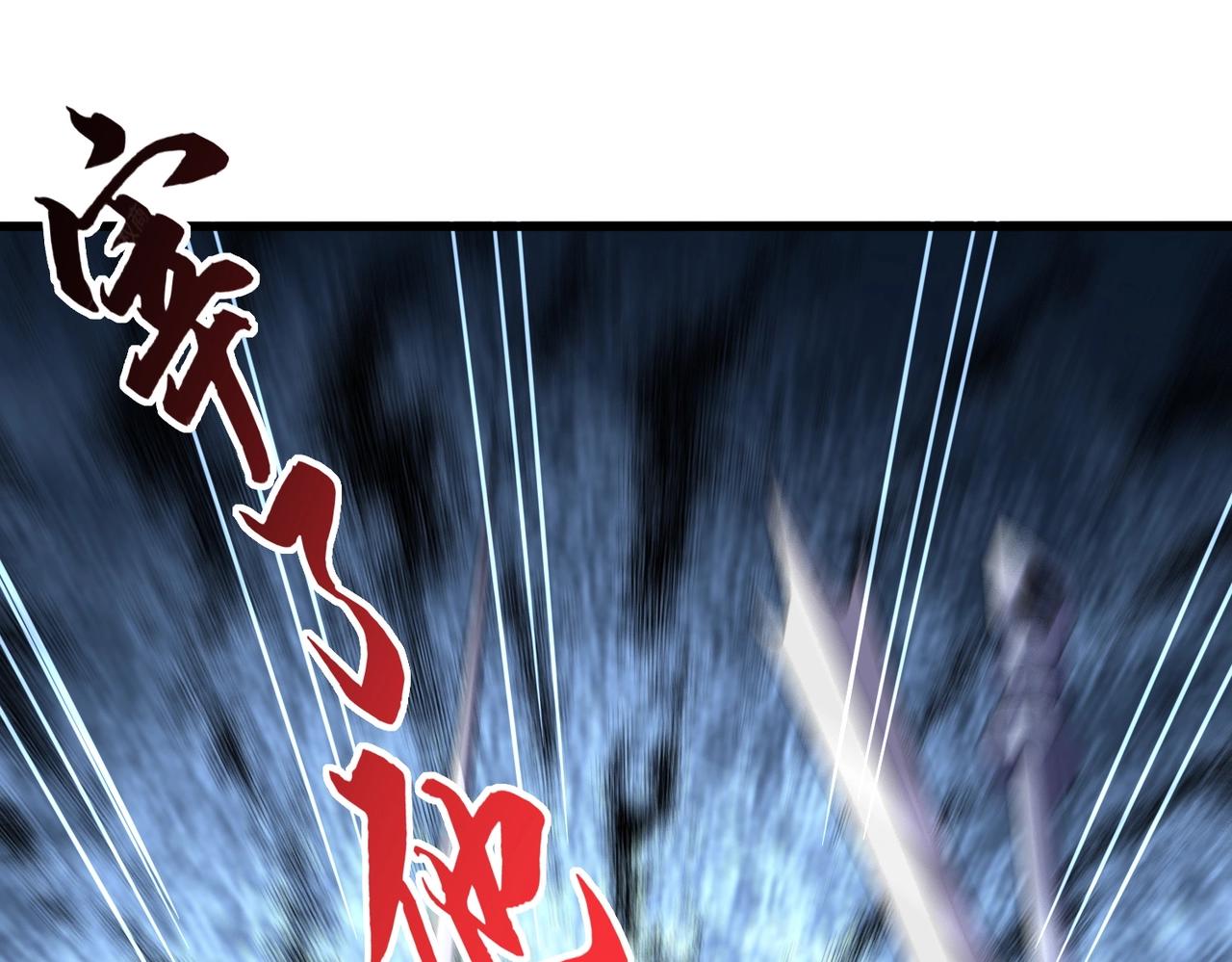 第344话 彻底疯狂89
