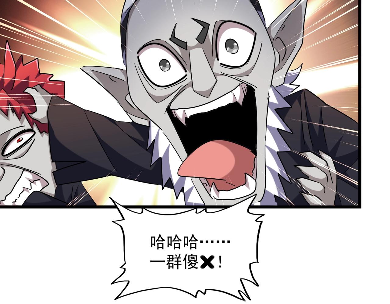 第270话74