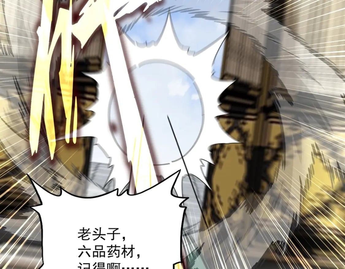 第432话 打一架44