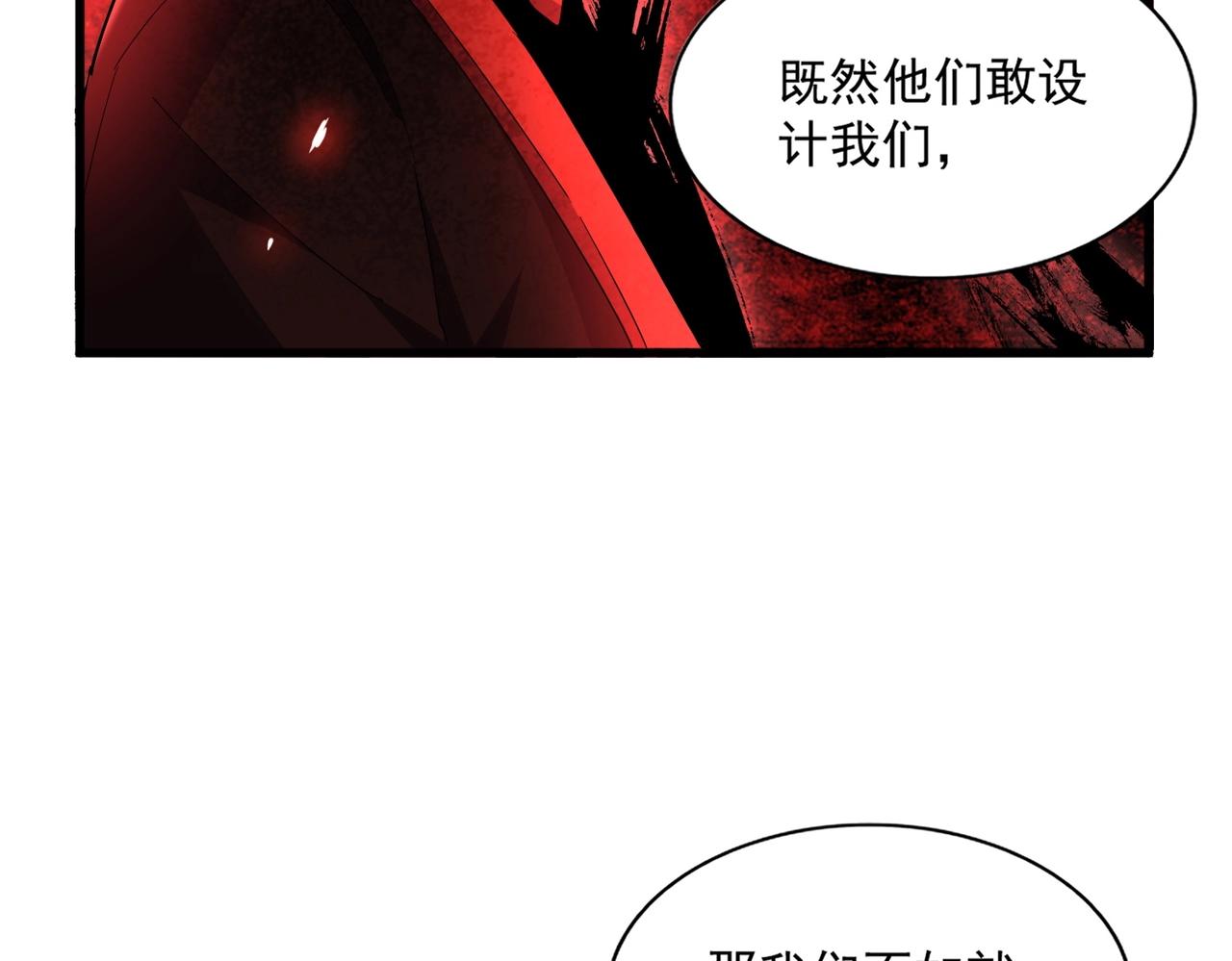 第332话 命运的转动112