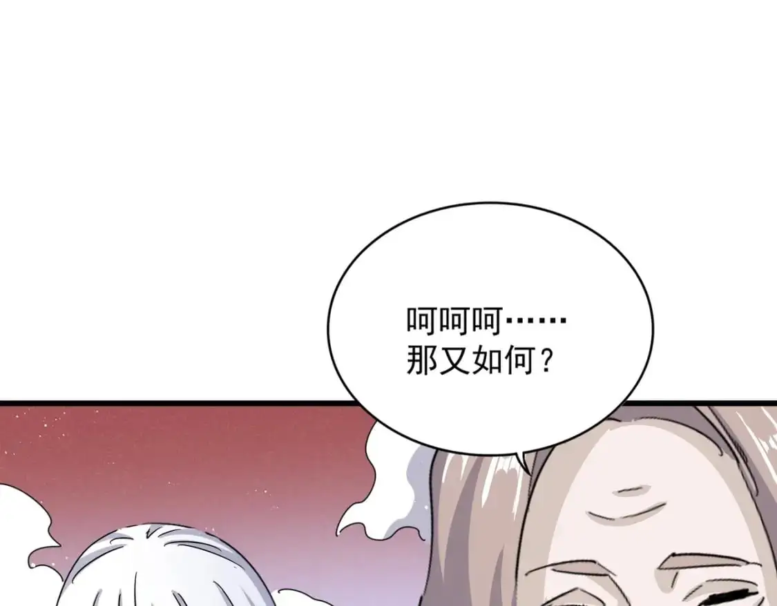 第456话 底牌互出92