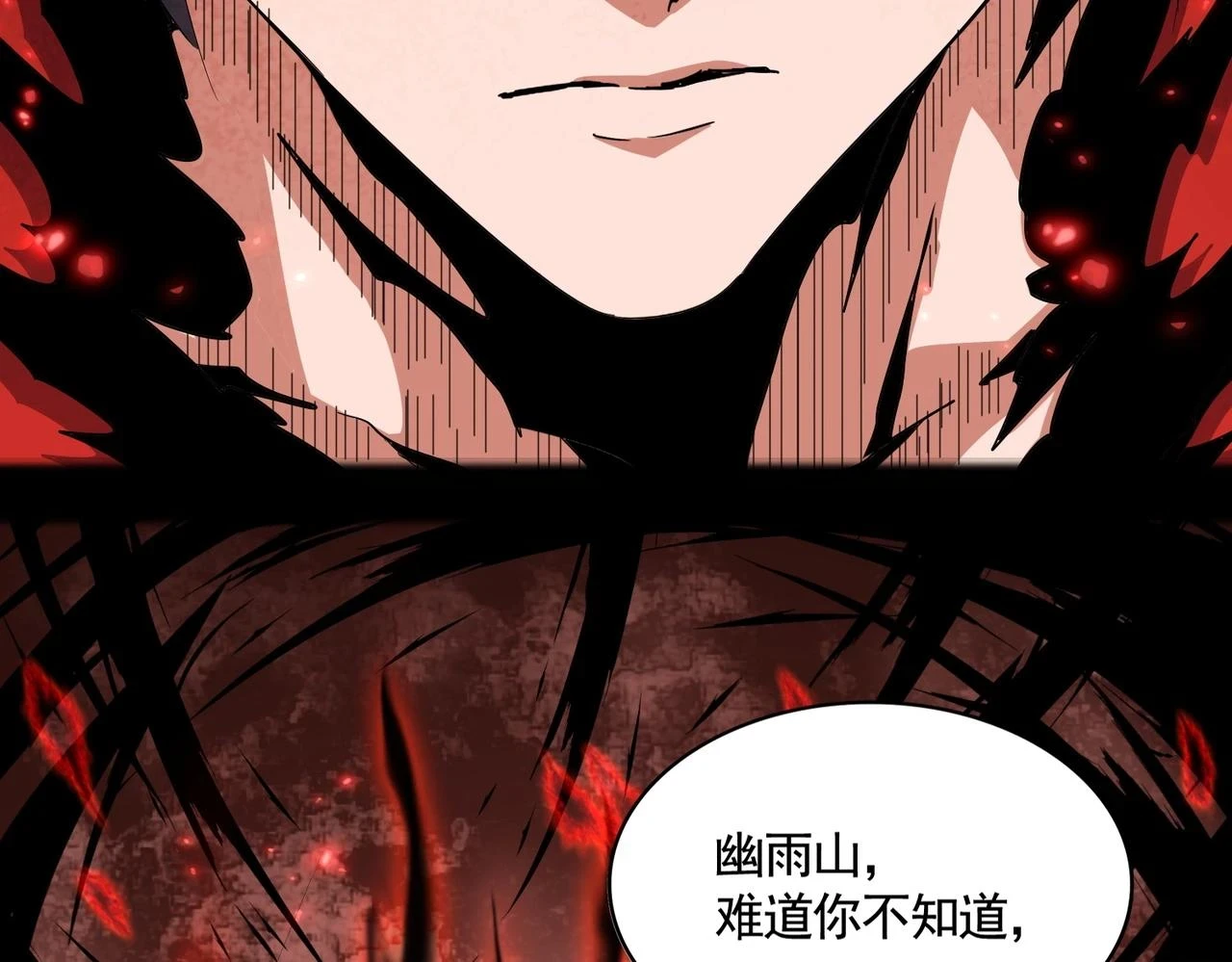第357话 魔王的游戏！84