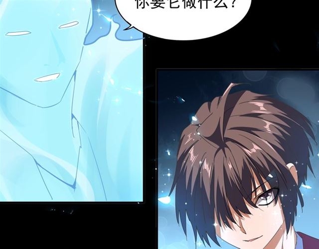 第74话 圣级强者72