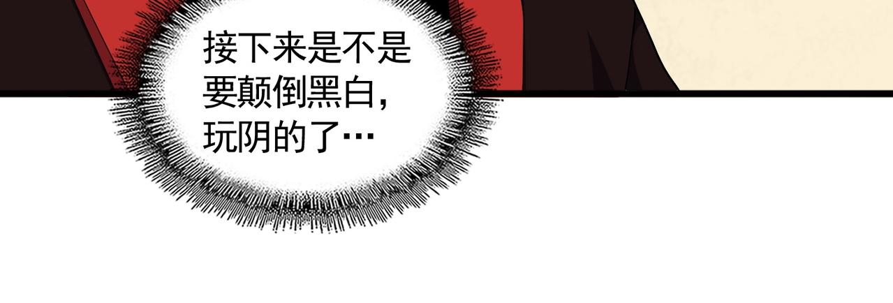 第299话 配合时间27