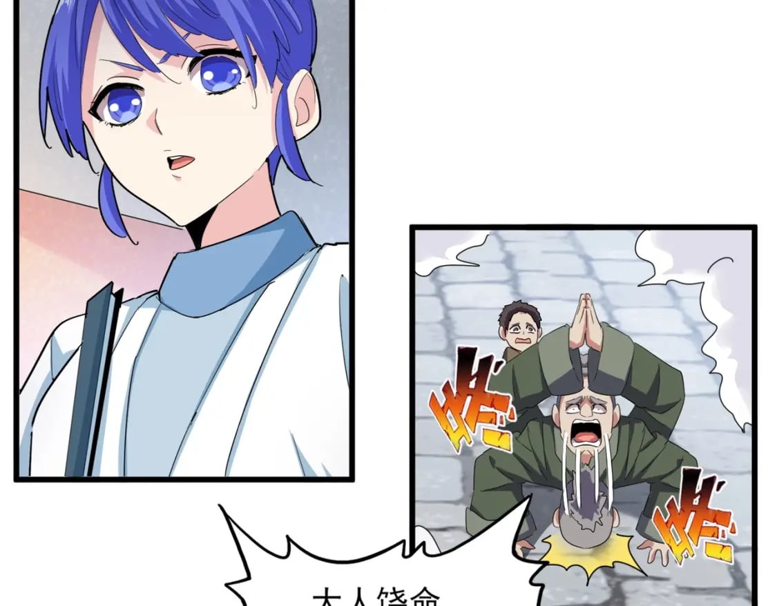第417话 吃人辣！50