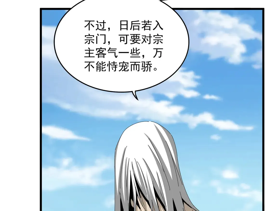 第524话 我早知道22