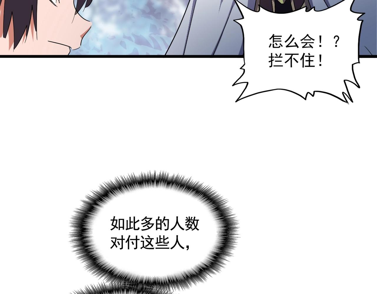 第325话 血鳄72