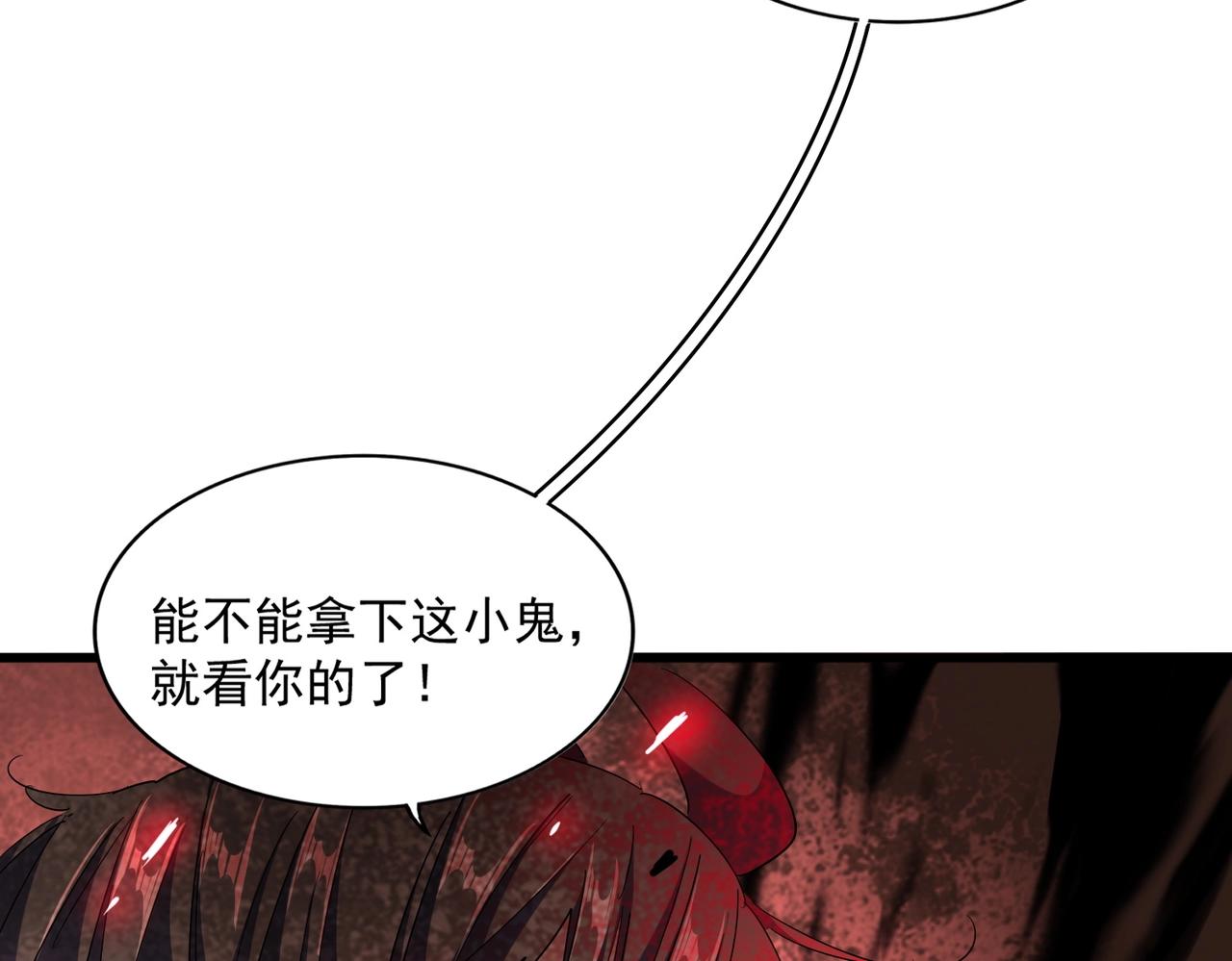 第273话 谁在笑！53