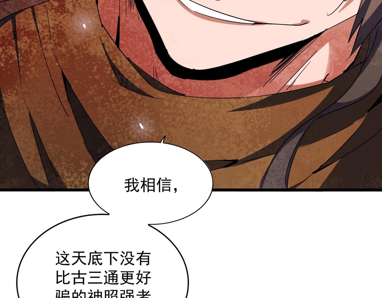 第275话 雷阵38