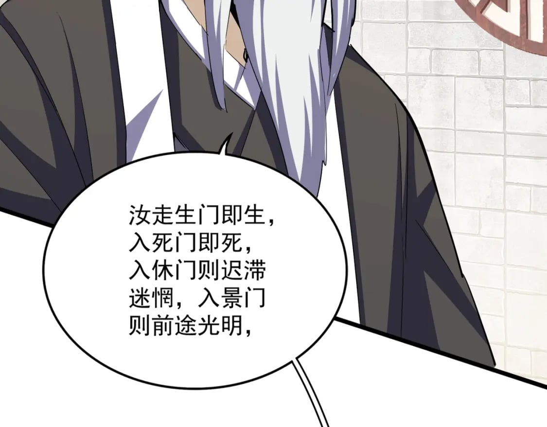 第393话 已死之人12
