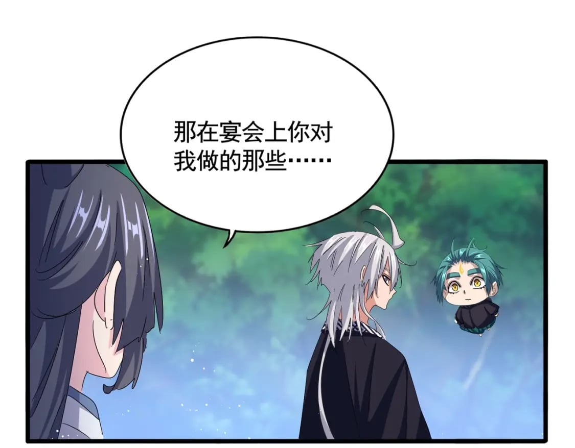 第436话 换个皇帝不就好了0
