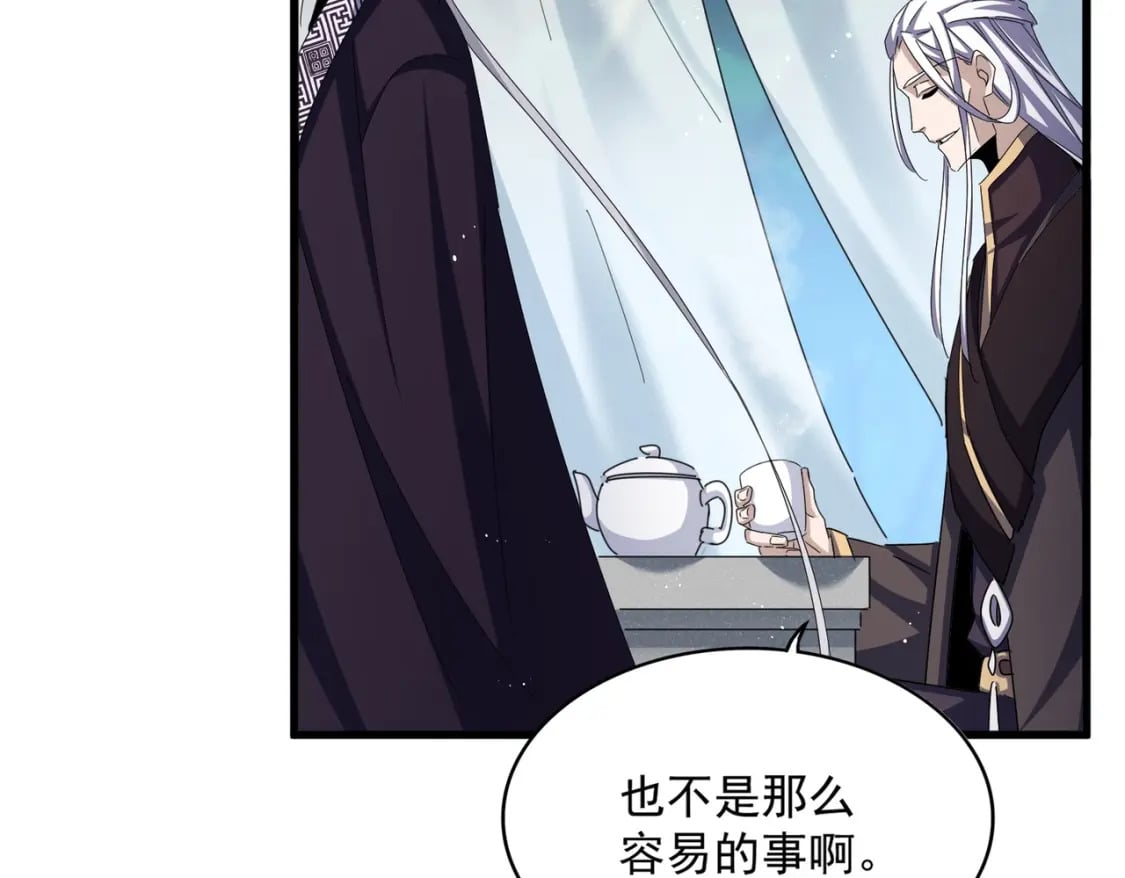第436话 换个皇帝不就好了72