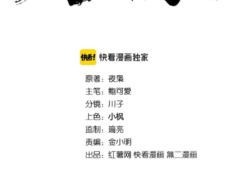 第201话 破石而出的魔王1
