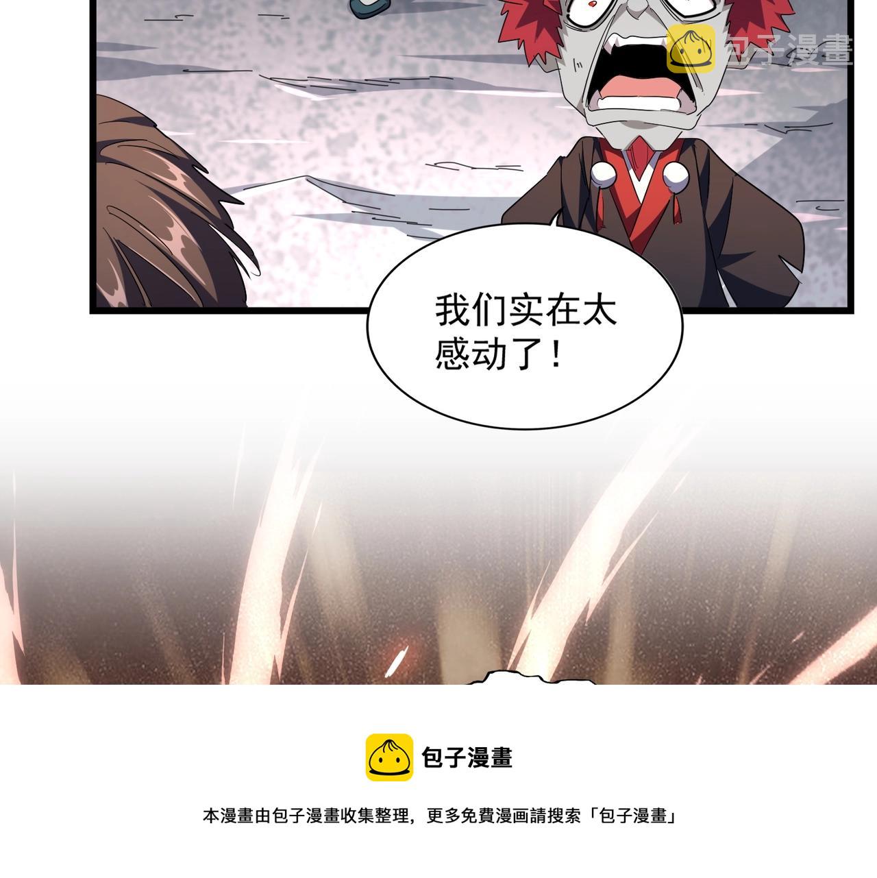 第278话 落雷峡！70