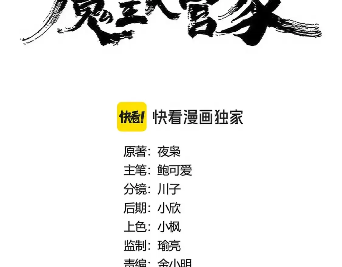 第475话 又能打又能奶是吧16