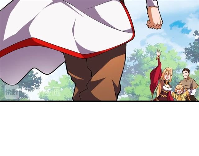 第46话 心计71