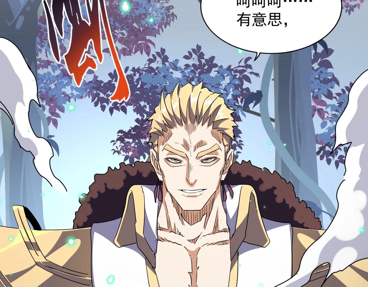 第316话 逆子...124