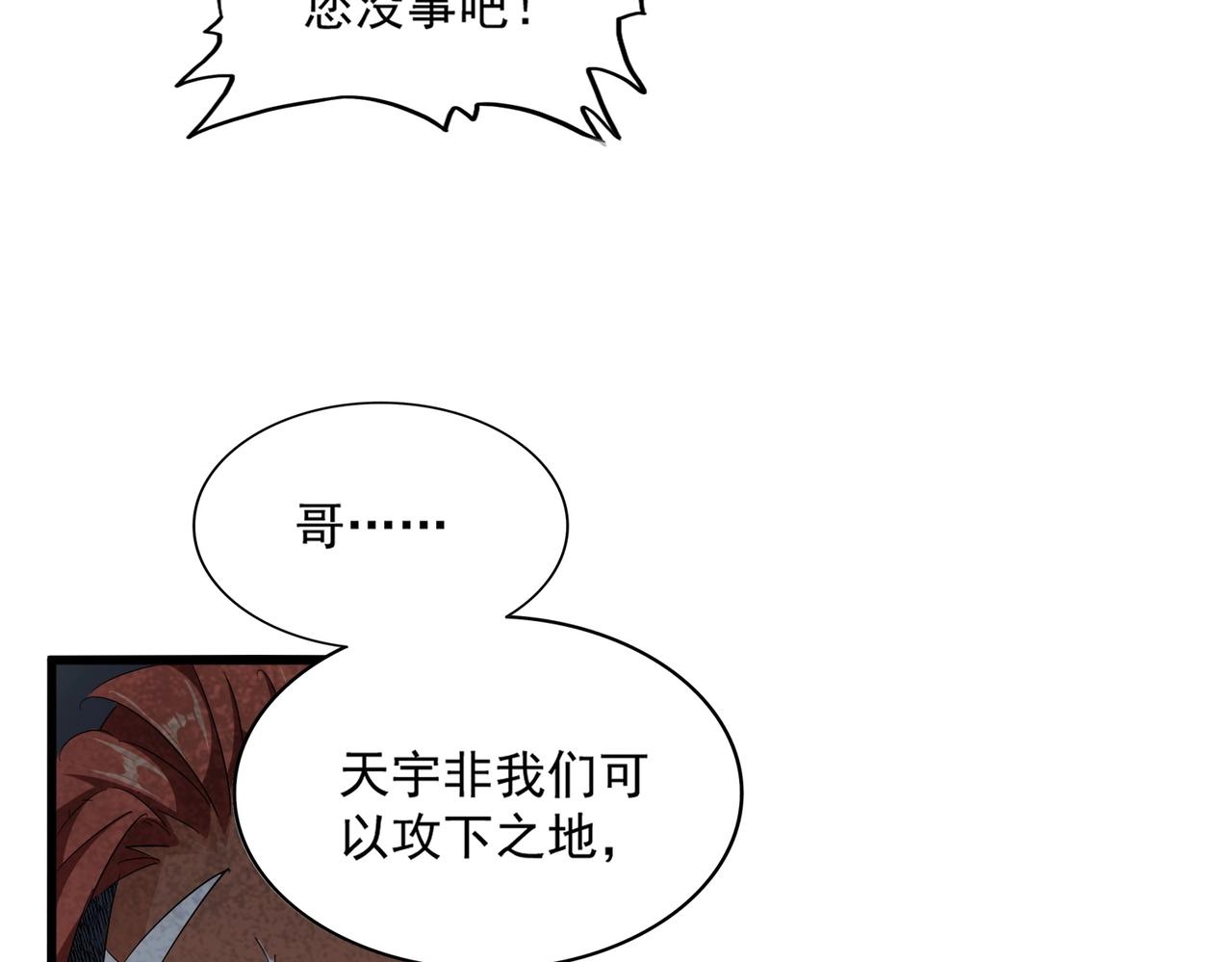 第313话 威慑54
