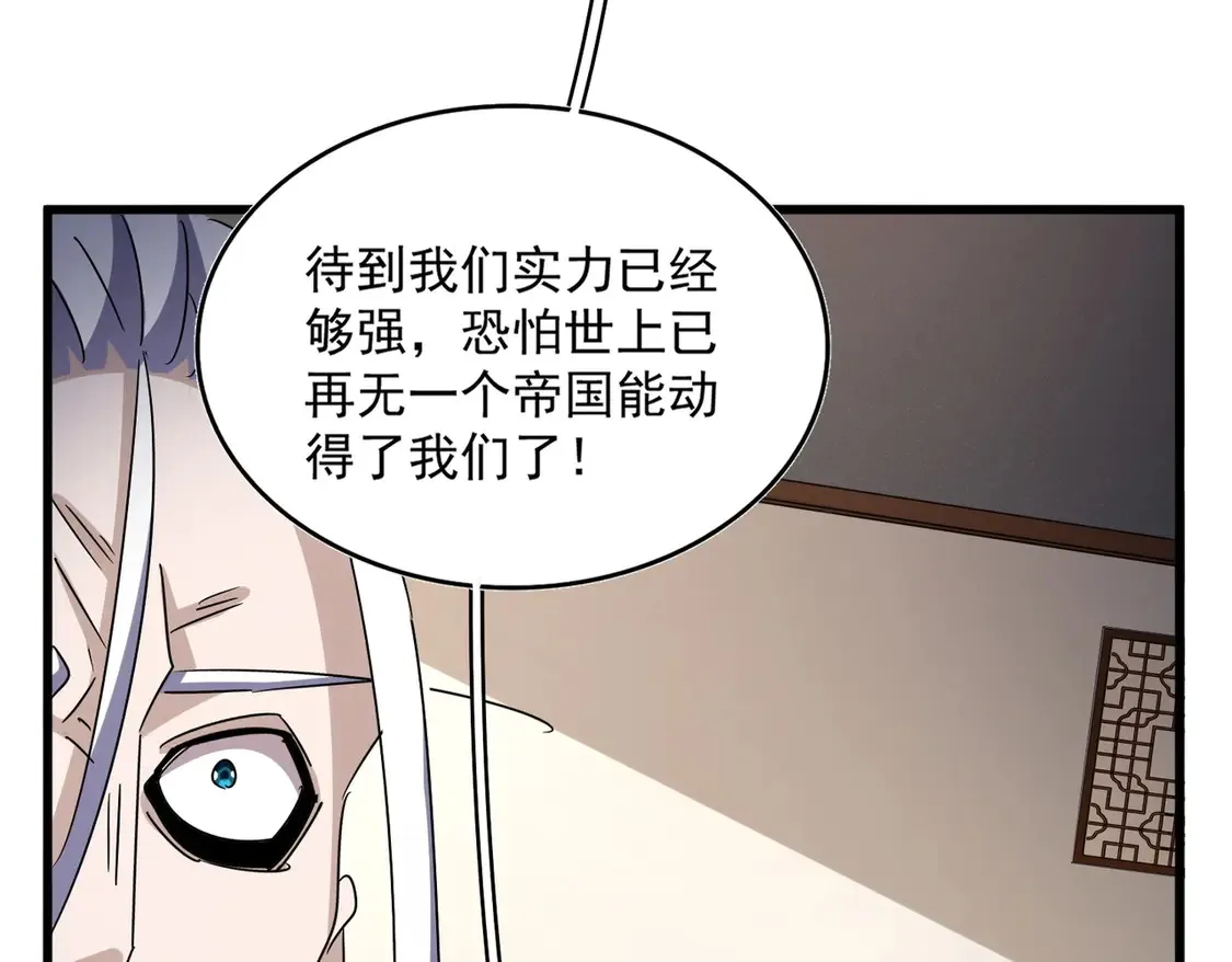 第536话 加入我47