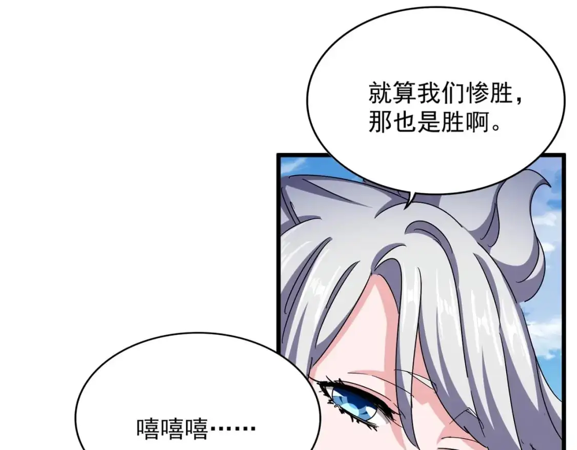 第476话 调虎离山71