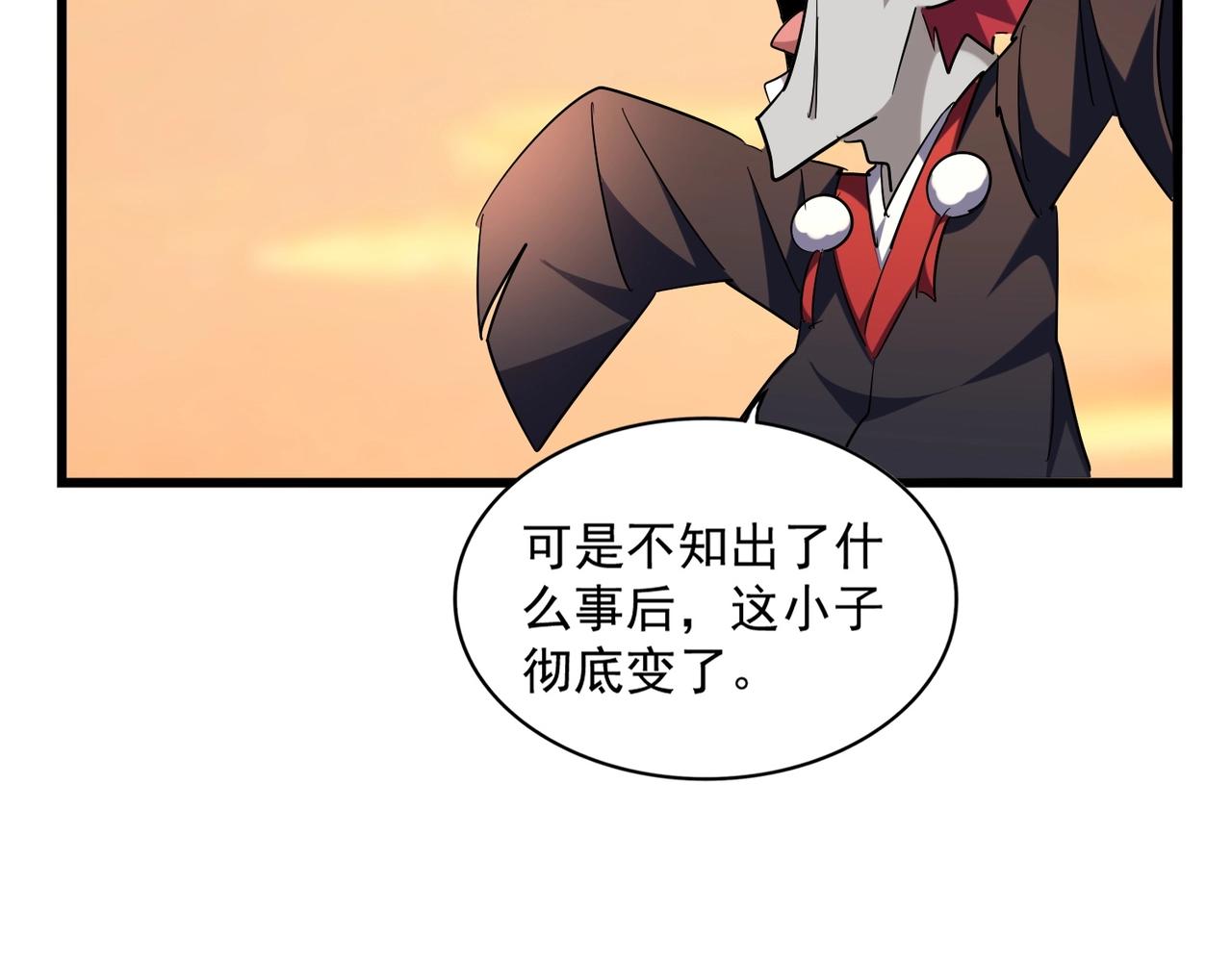 第270话55
