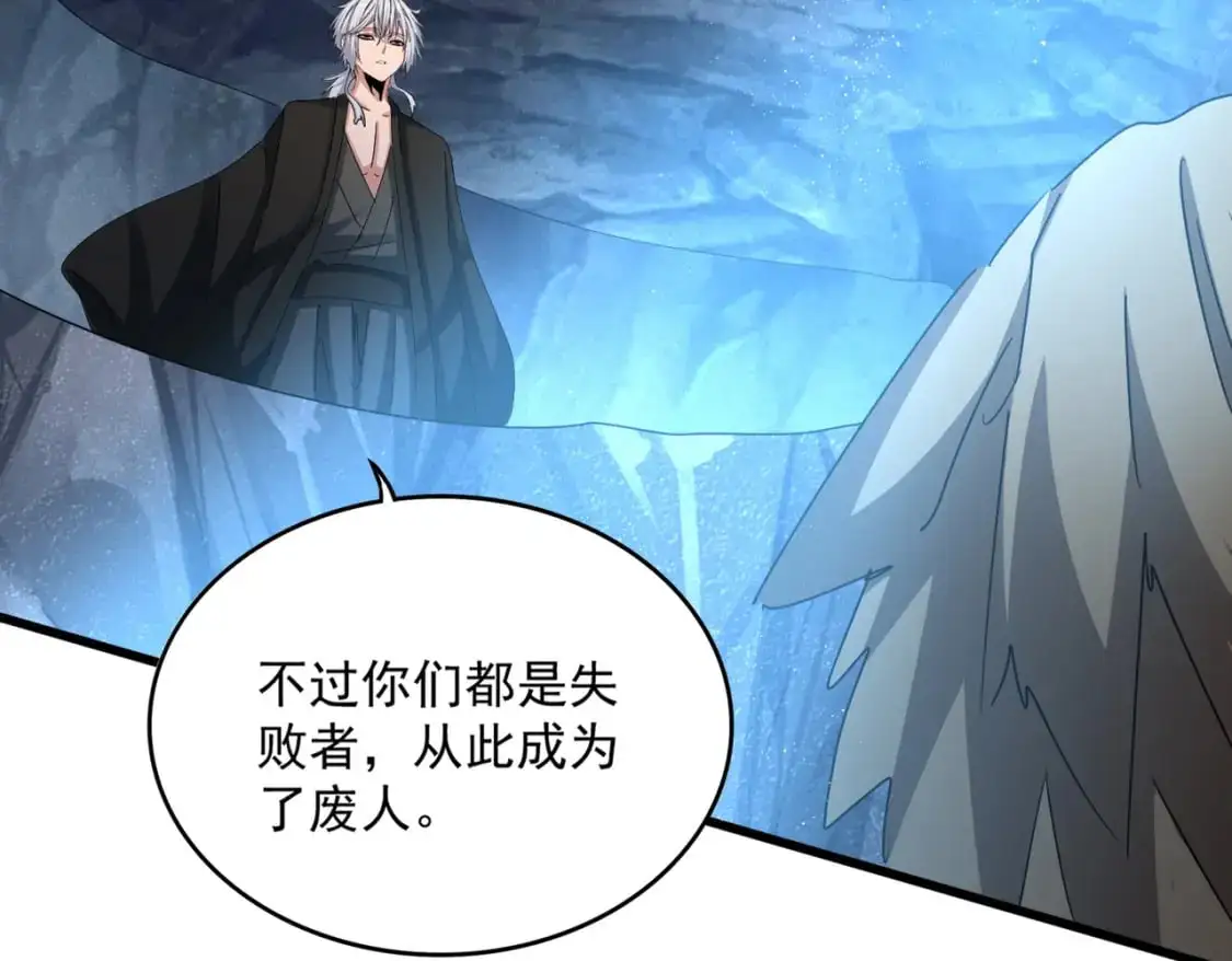 第465话 阵起！84